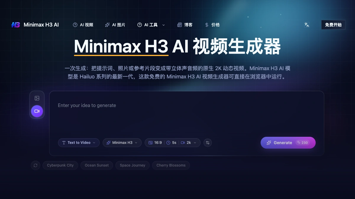 Minimax H3 Free: Try This AI Video Generator